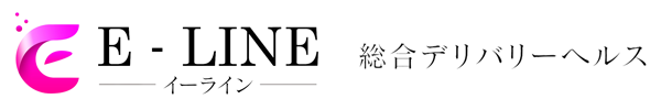 出勤情報｜ E-Line